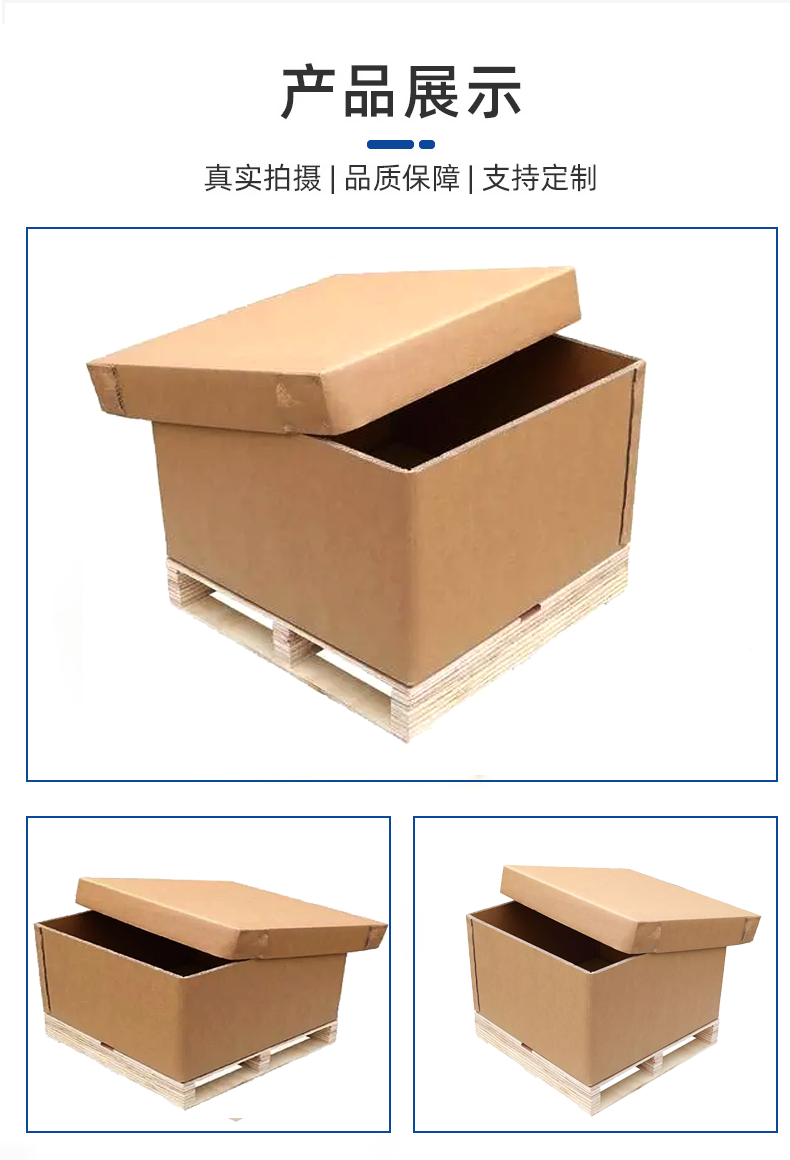 咸阳市瓦楞纸箱的作用以及特点有那些？