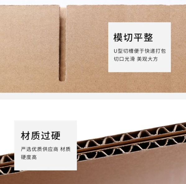 咸阳市纸箱厂生产质量如何控制？
